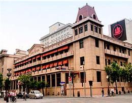 利顺德大饭店(Tianjin Astor Hotel)